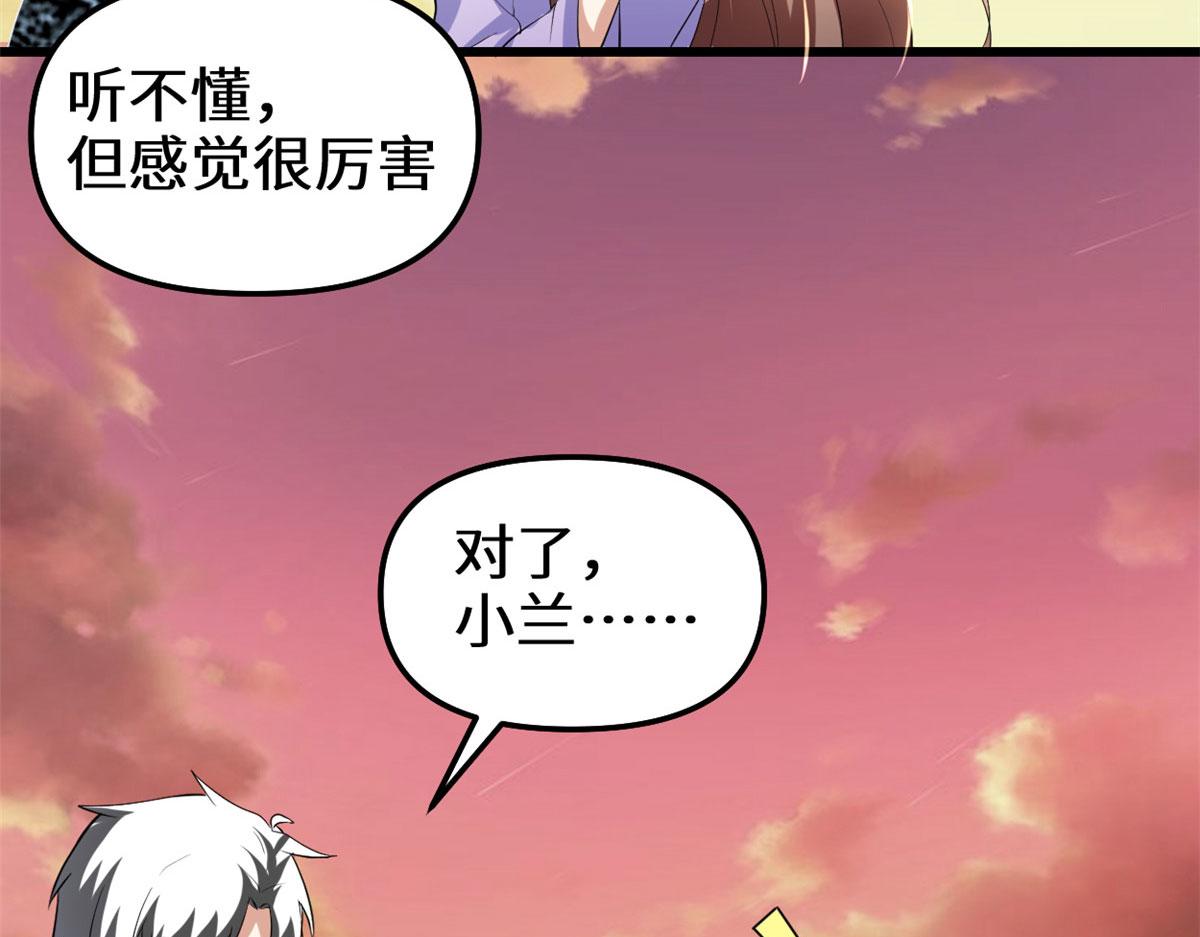 277 皆大欢喜70
