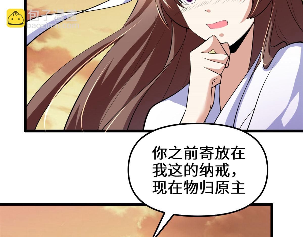 277 皆大欢喜74