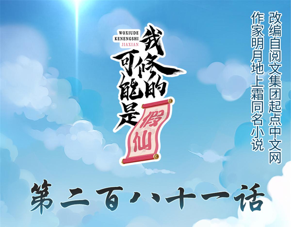 281 带你去个好地方0