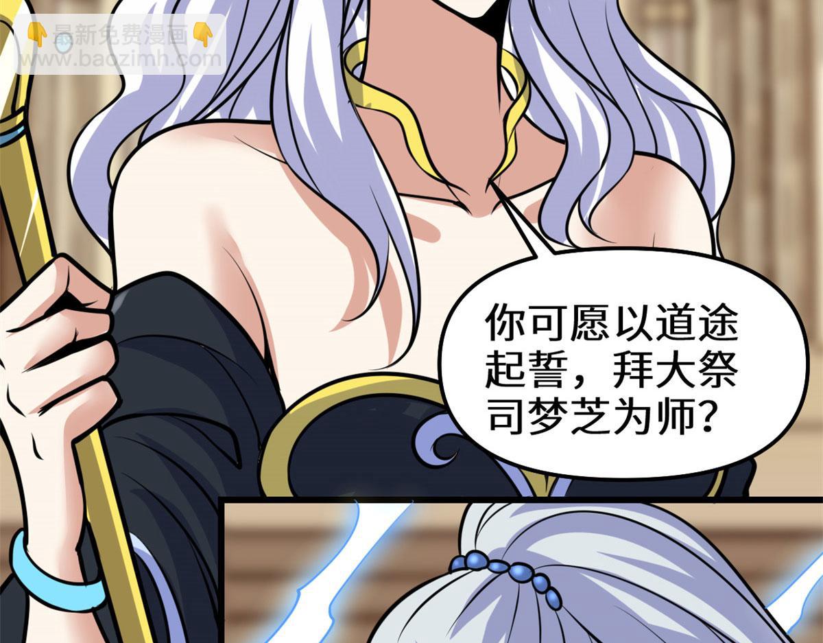 281 带你去个好地方12