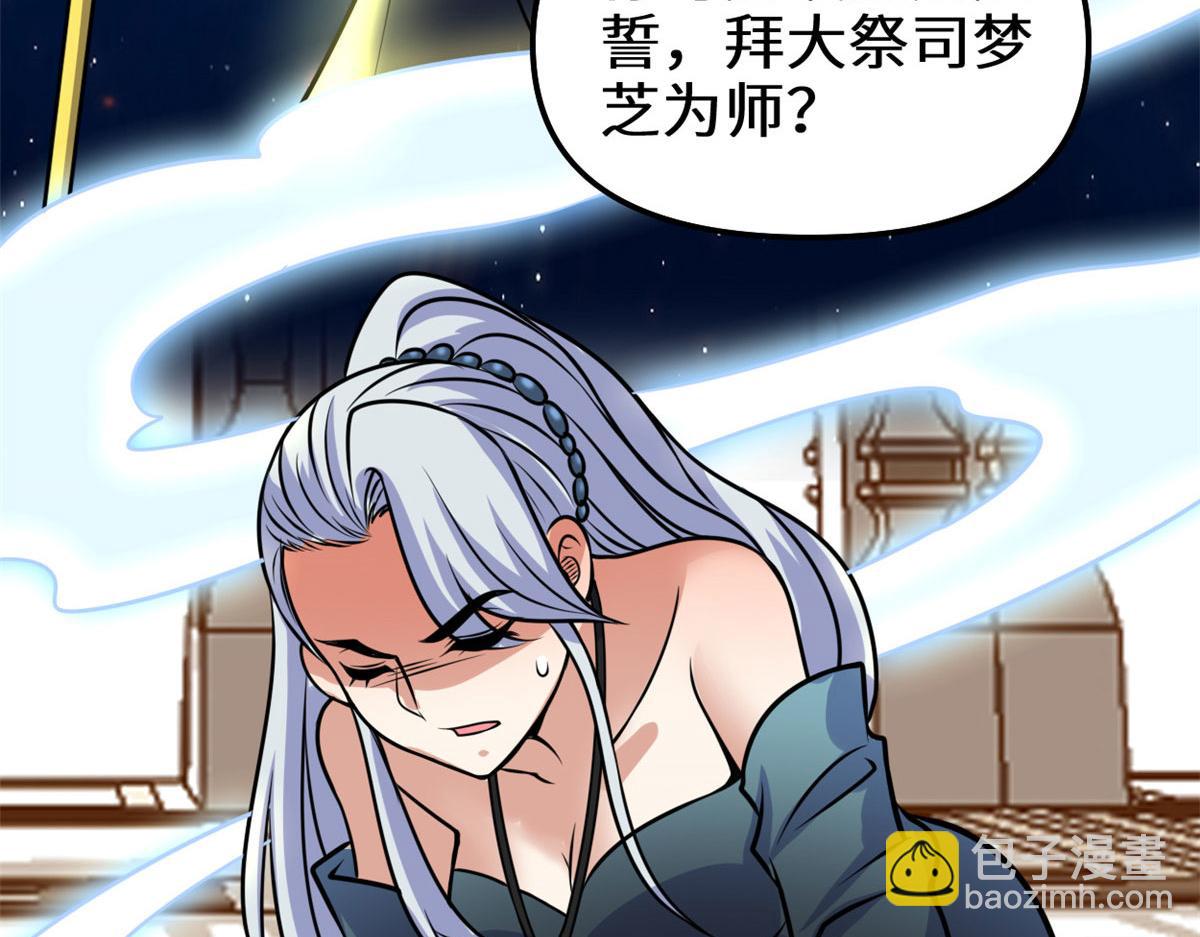 281 带你去个好地方19