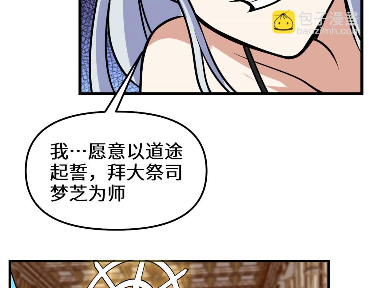281 带你去个好地方22