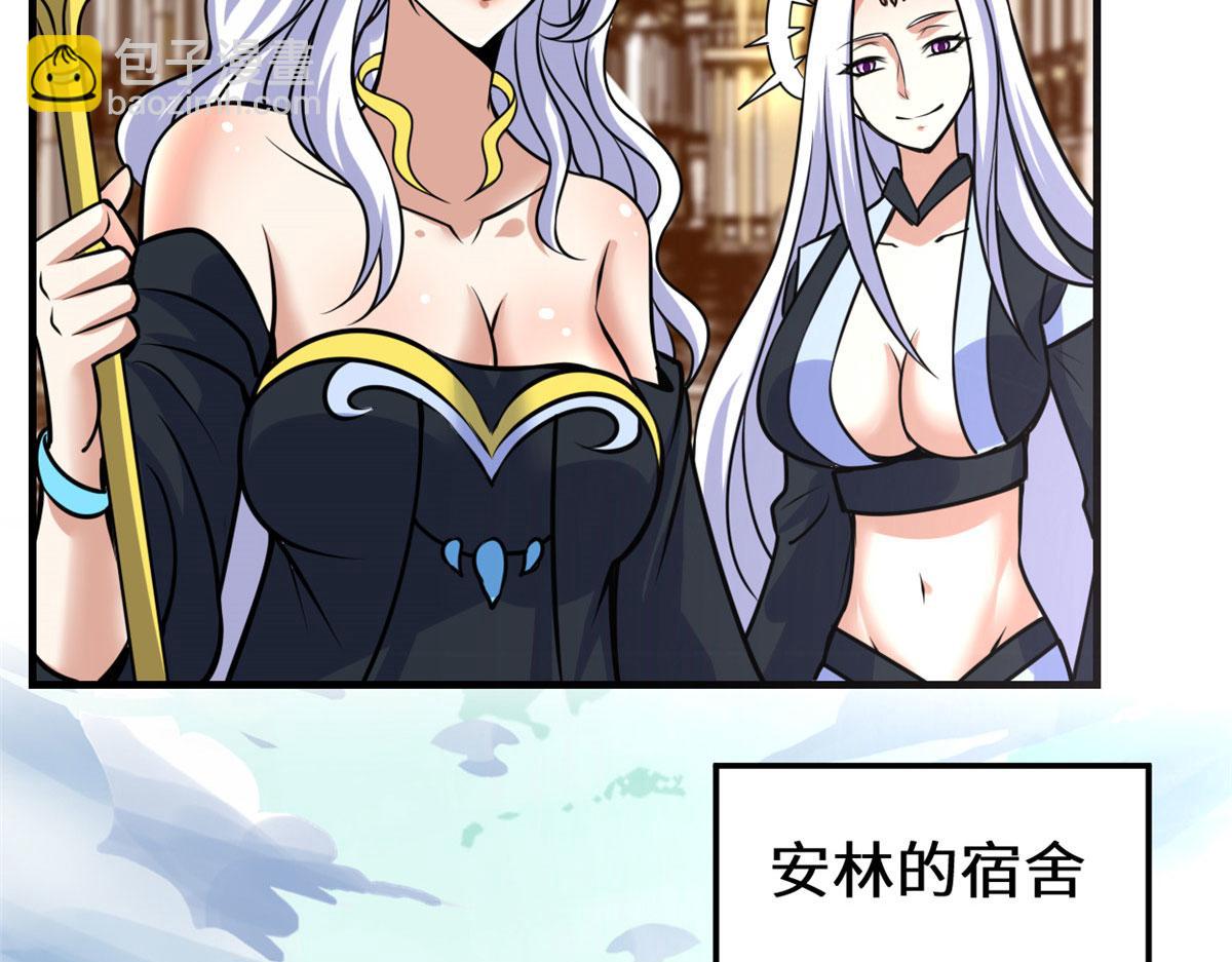 281 带你去个好地方24