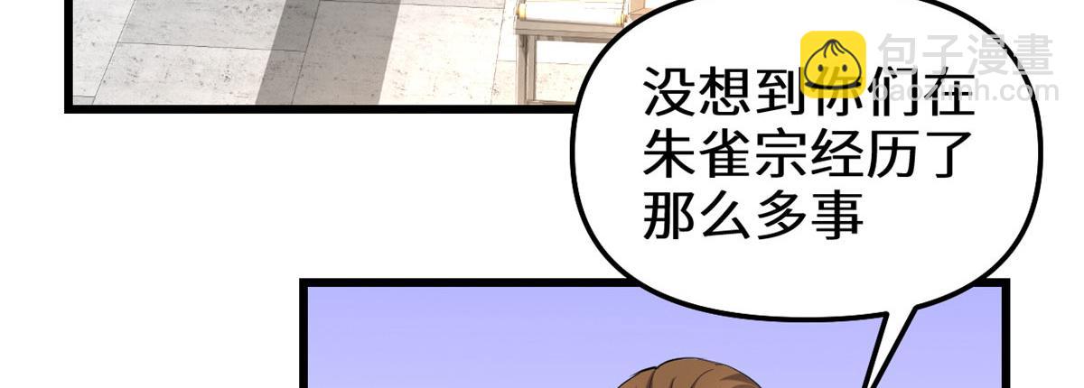 281 带你去个好地方29