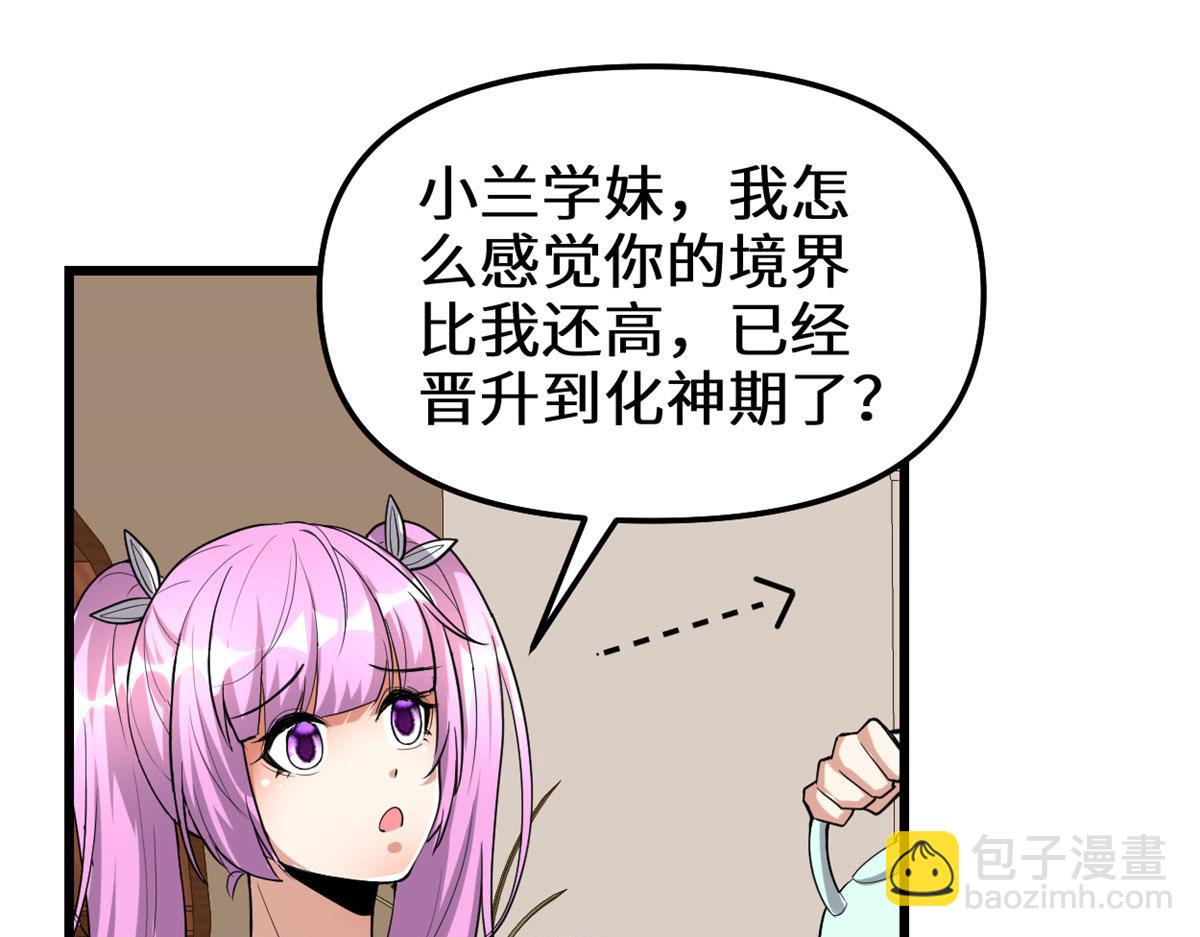 281 带你去个好地方33