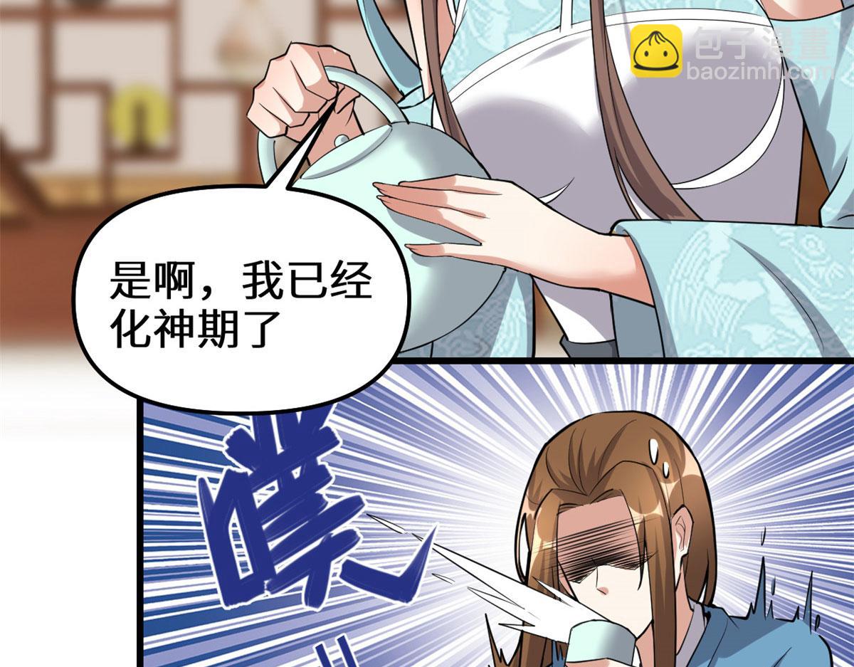 281 带你去个好地方36