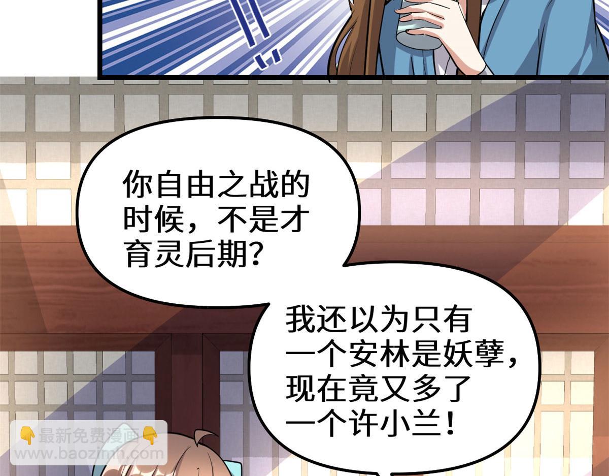 281 带你去个好地方37