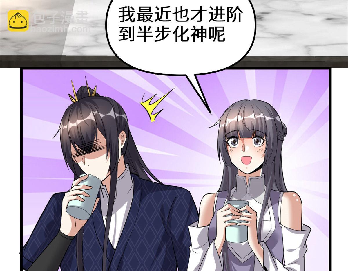 281 带你去个好地方40