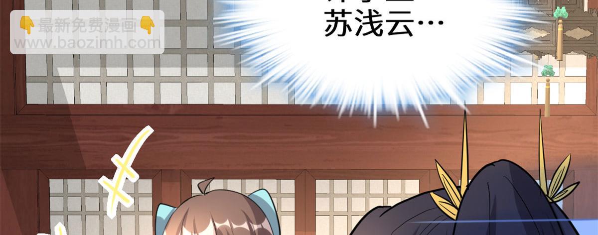 281 带你去个好地方44