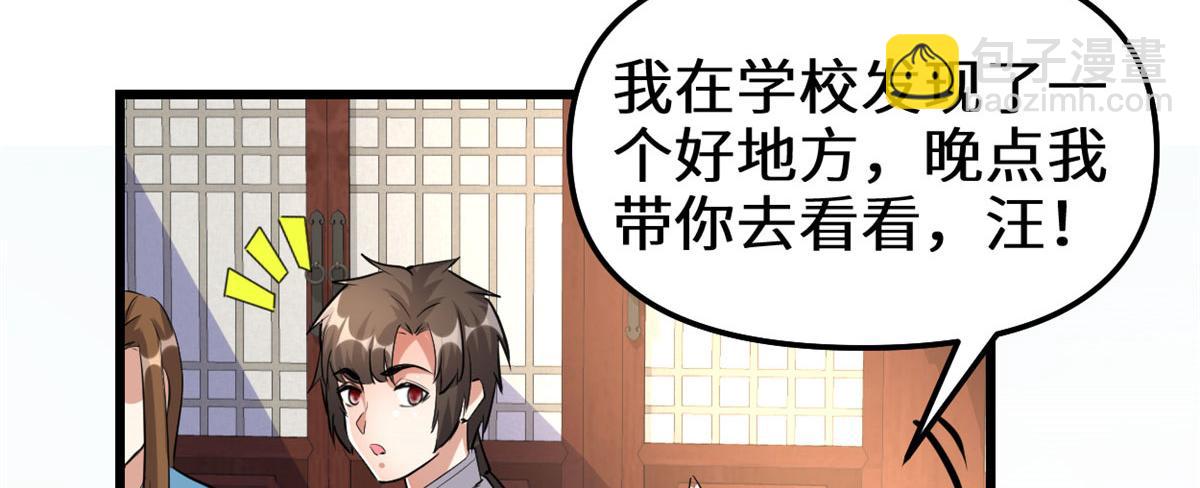 281 带你去个好地方47