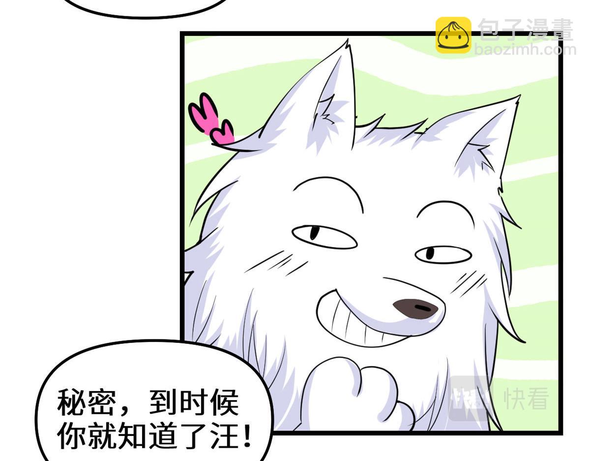 281 带你去个好地方53