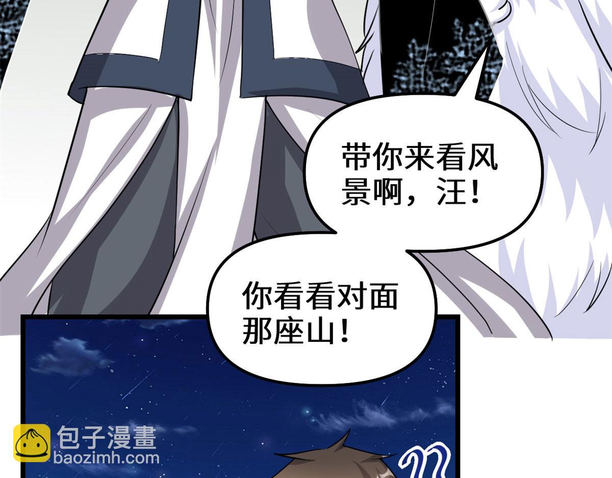 281 带你去个好地方61
