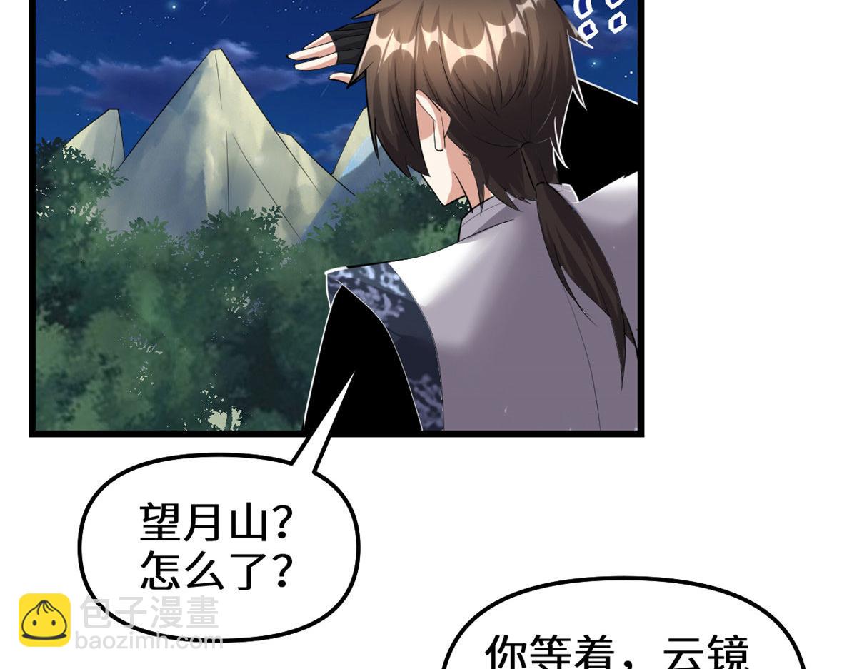 281 带你去个好地方62