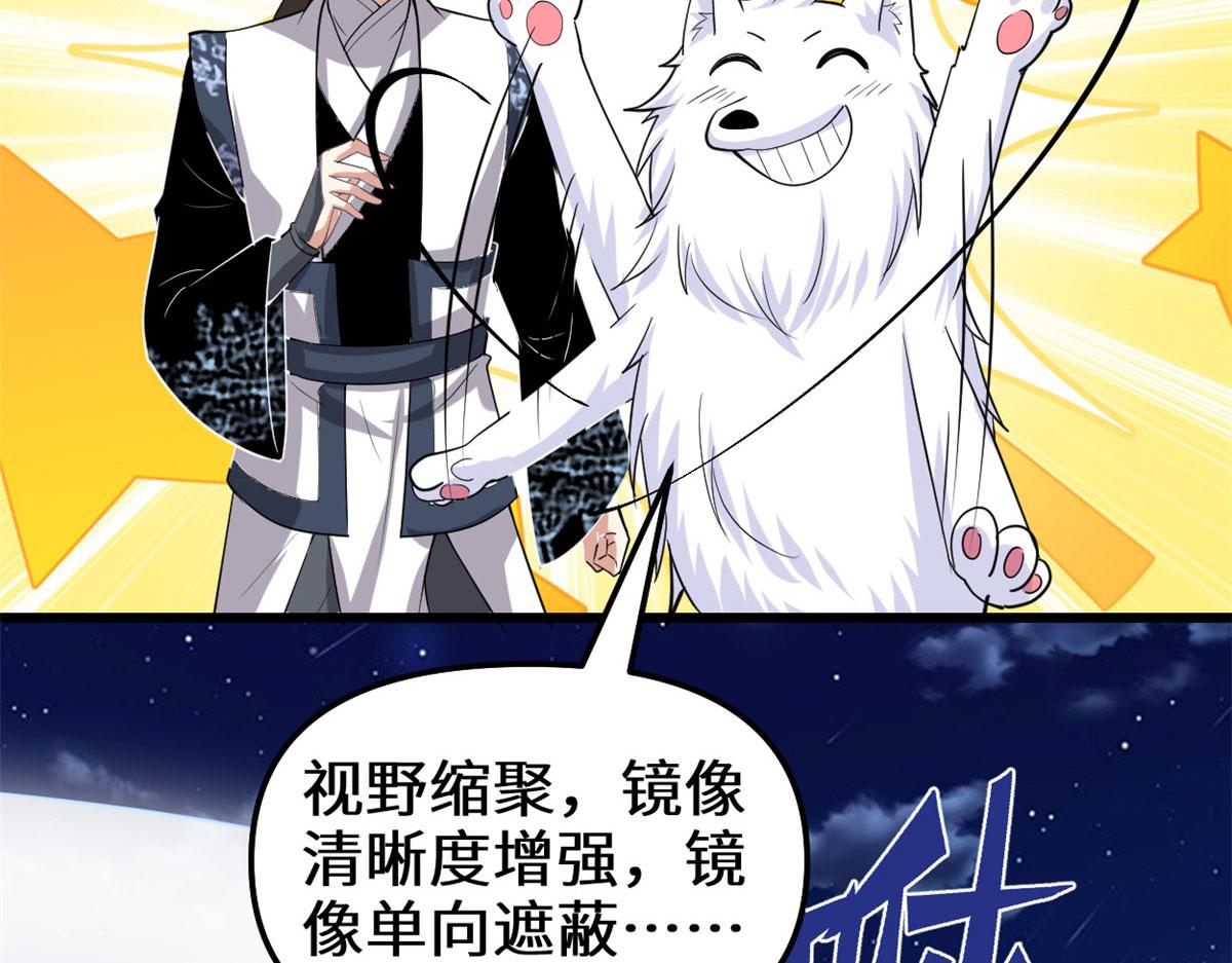 281 带你去个好地方64