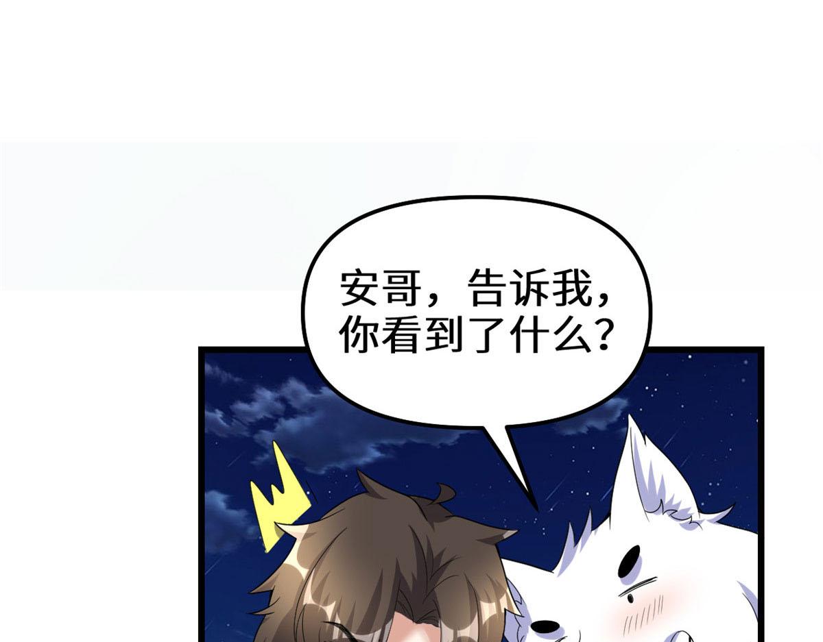 281 带你去个好地方70