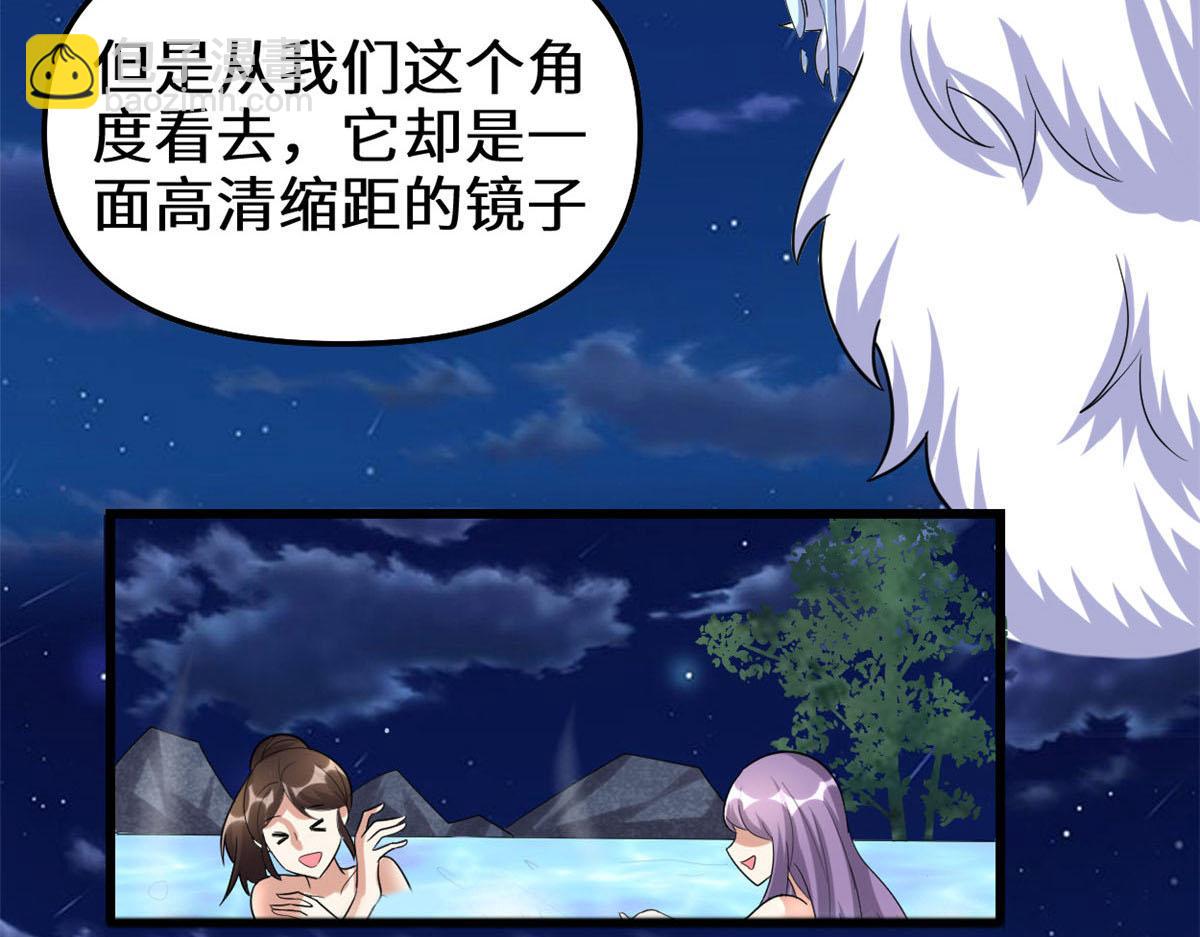 281 带你去个好地方75