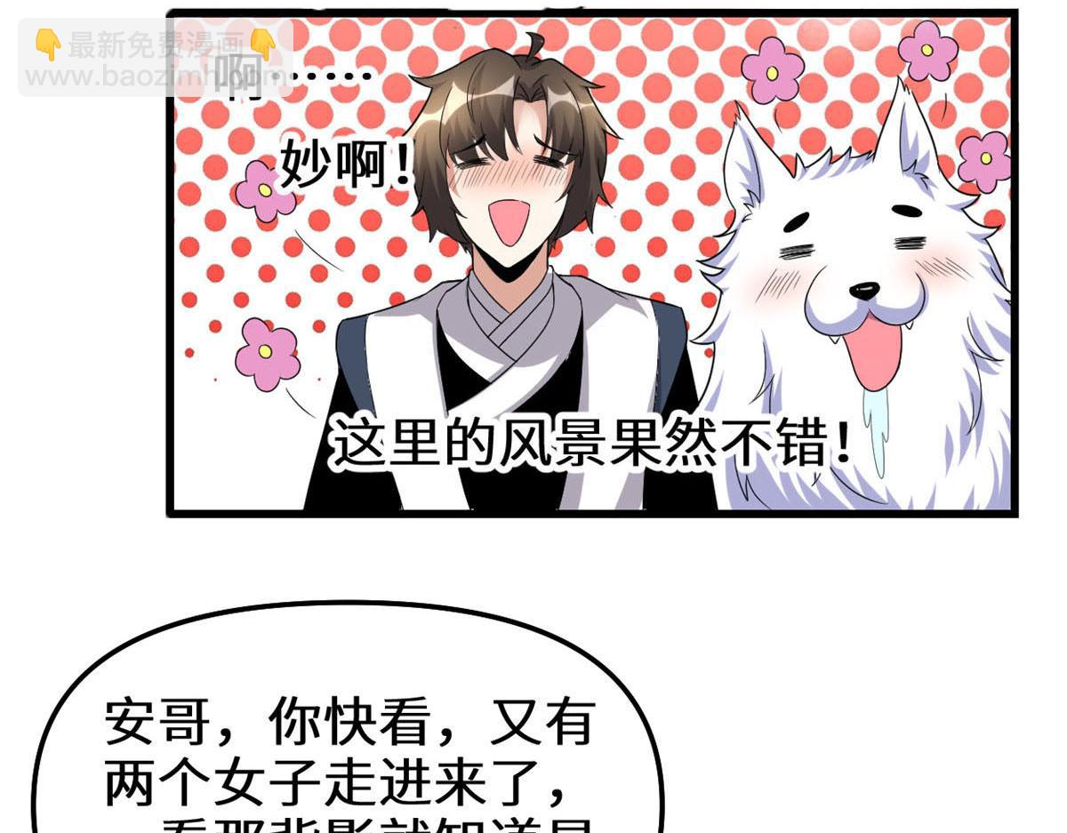 281 带你去个好地方79