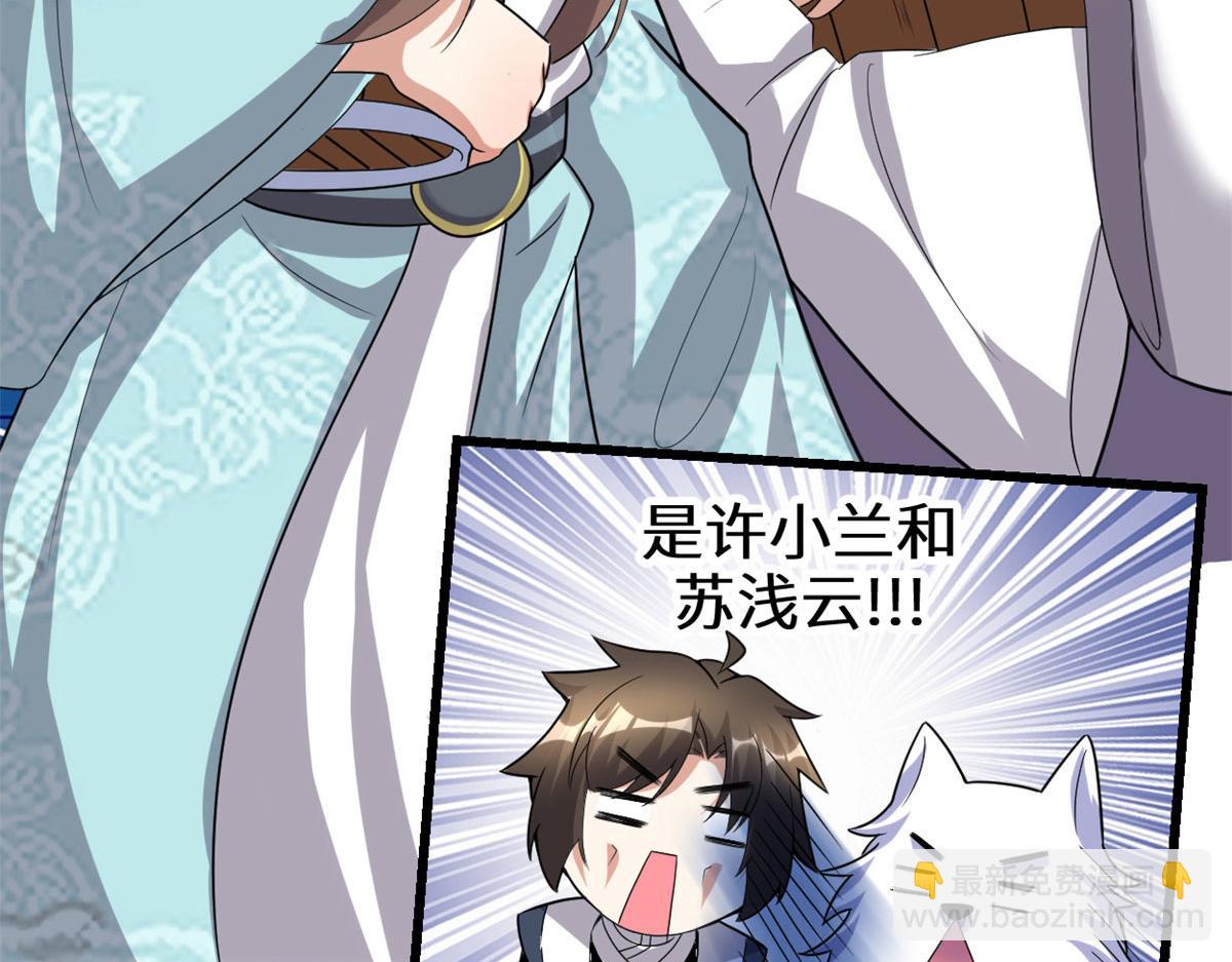 281 带你去个好地方85