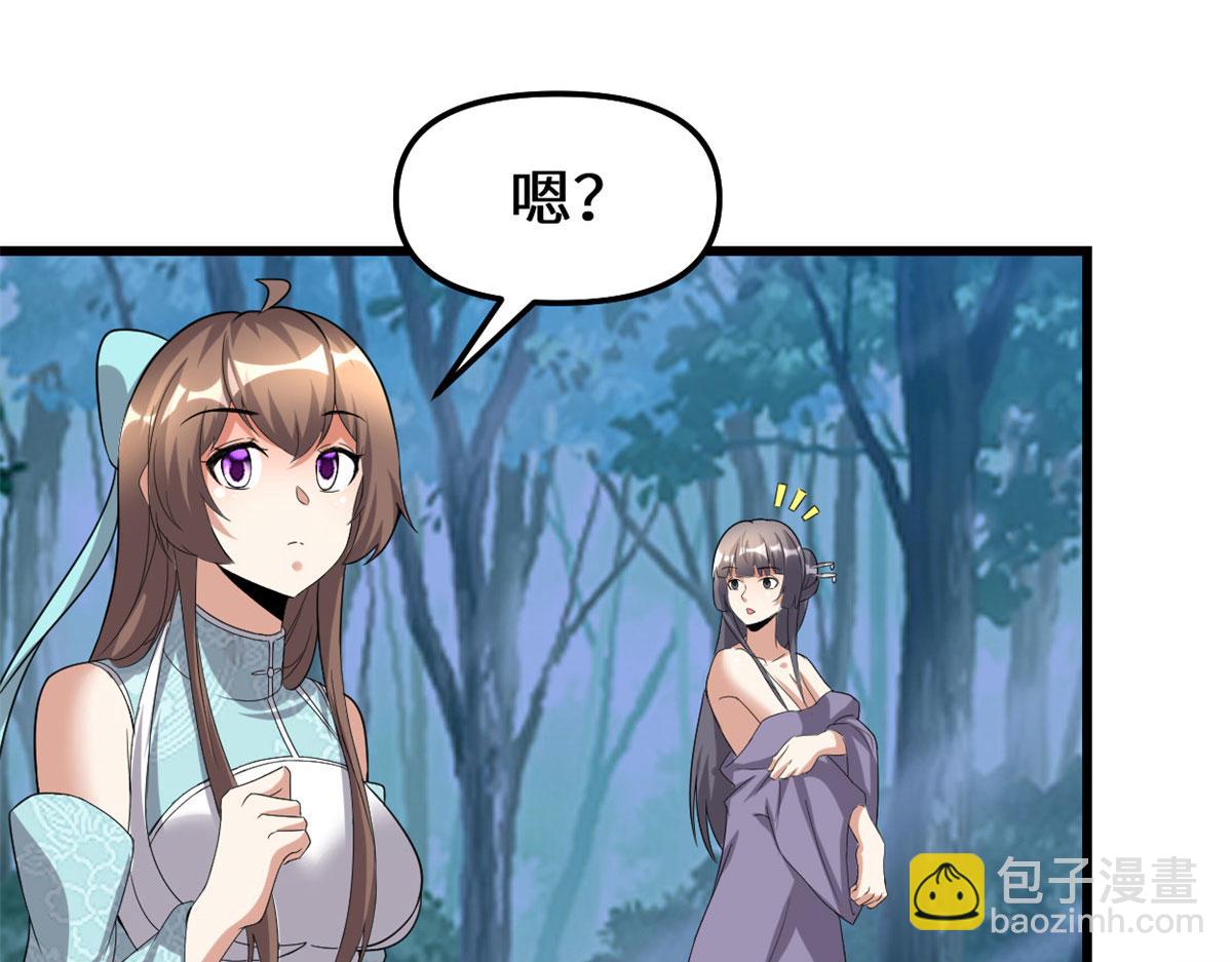 281 带你去个好地方87