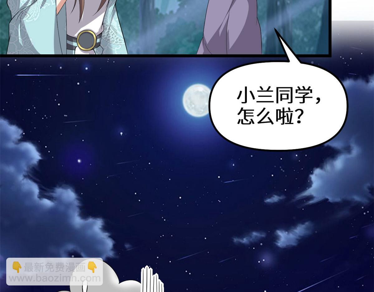 281 带你去个好地方88