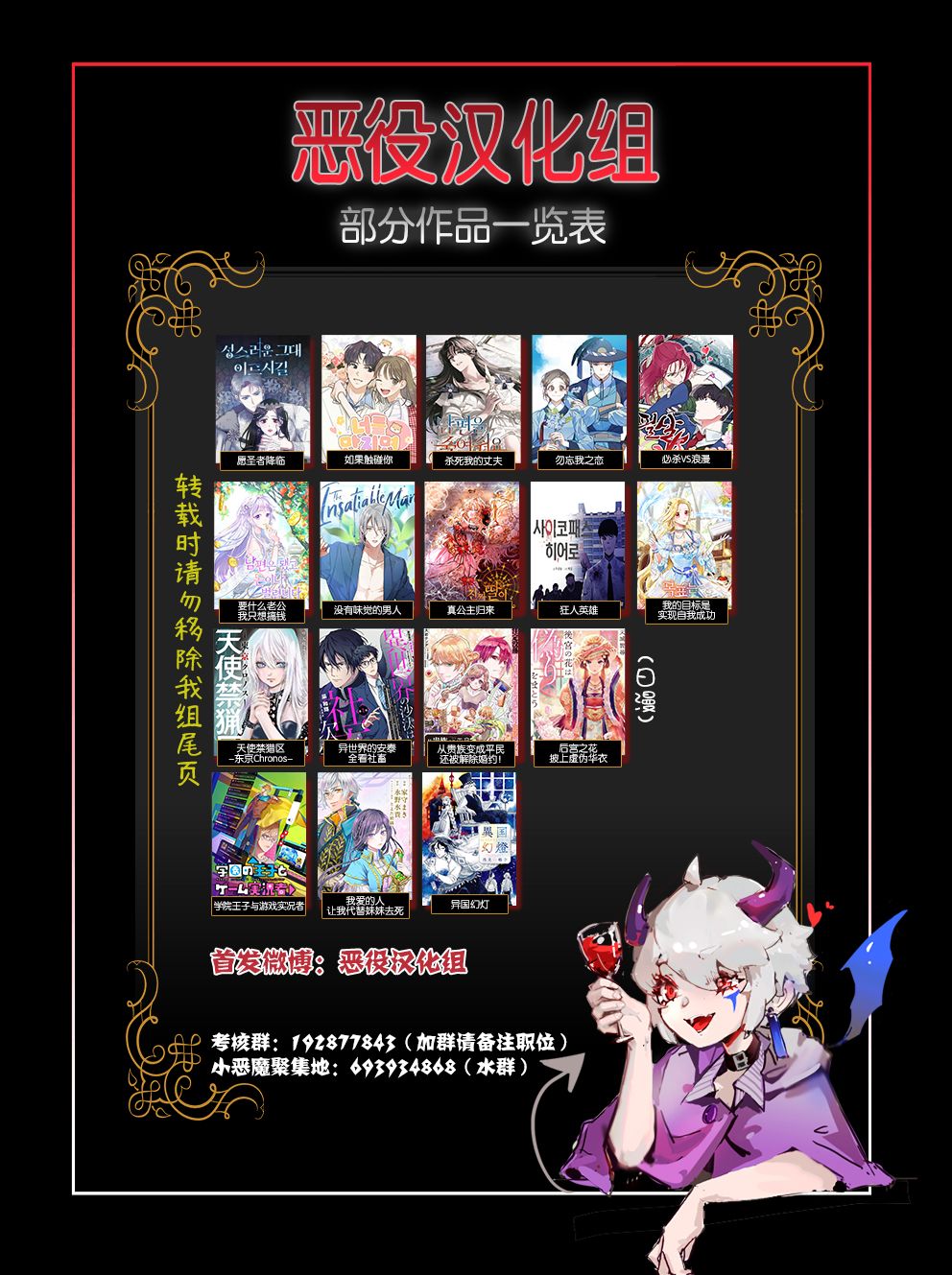 第4话 我的朋友佳娜32