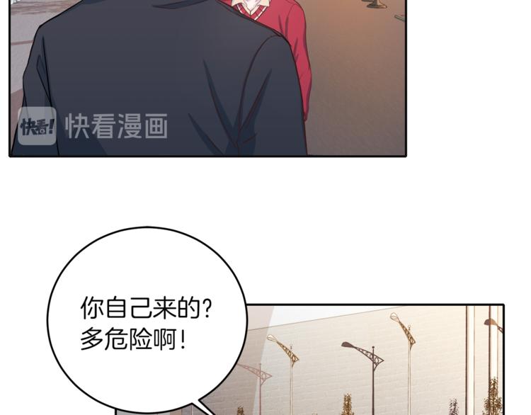 第42话 善意的谎言54