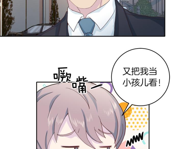 第42话 善意的谎言58