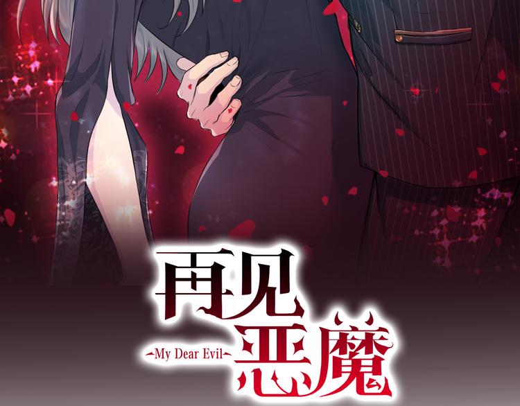 第45话 惊喜1