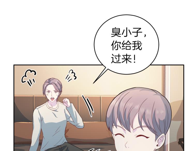 第45话 惊喜101