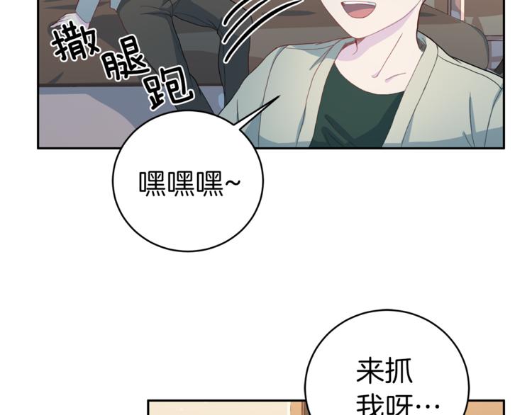 第45话 惊喜102