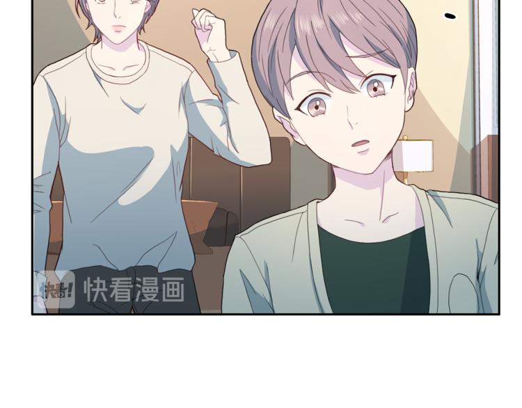 第45话 惊喜109