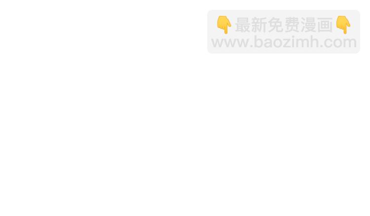 第45话 惊喜110