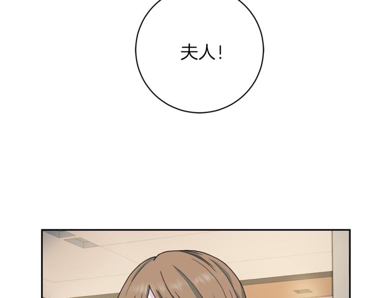 第45话 惊喜113