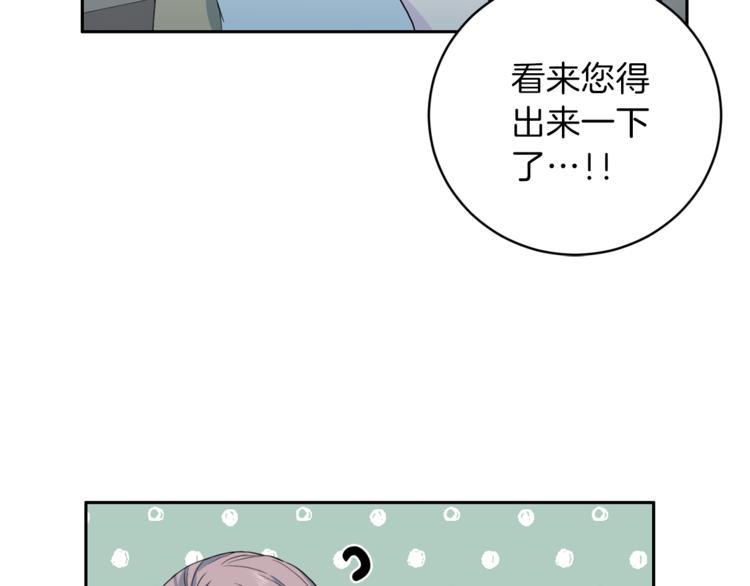 第45话 惊喜115