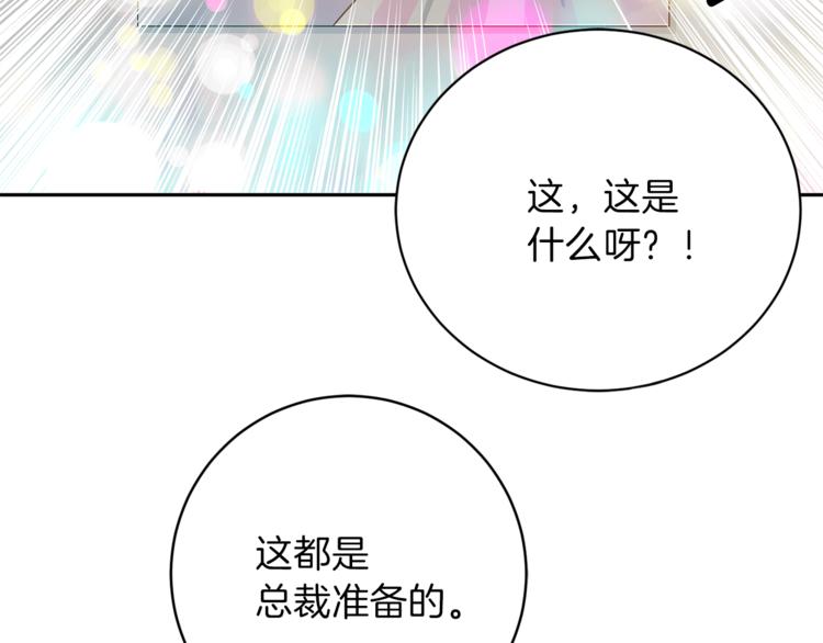 第45话 惊喜122