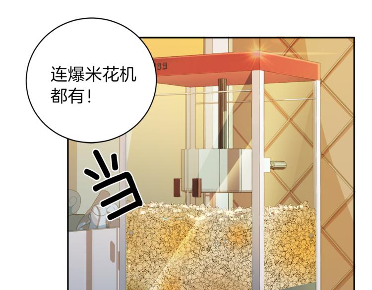 第45话 惊喜127