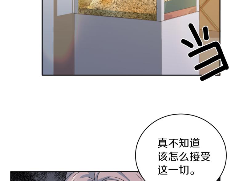 第45话 惊喜128
