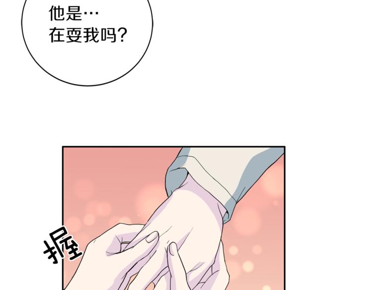 第45话 惊喜130