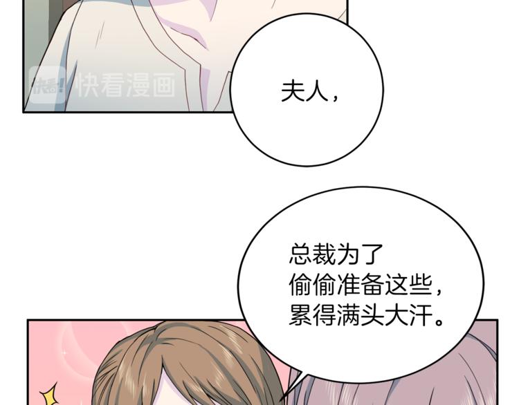 第45话 惊喜133