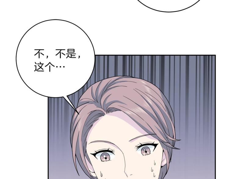 第45话 惊喜135
