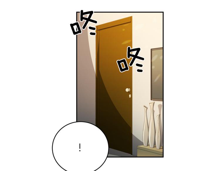 第45话 惊喜27