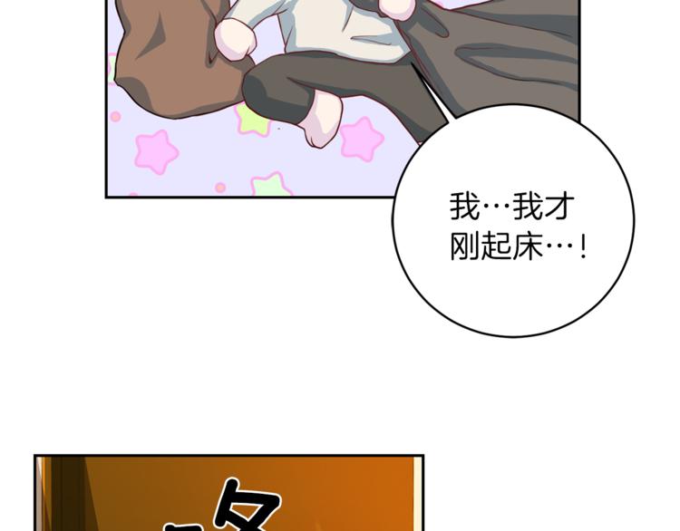 第45话 惊喜29