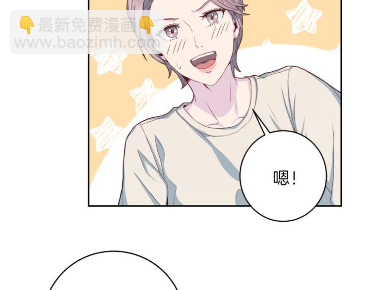 第45话 惊喜40