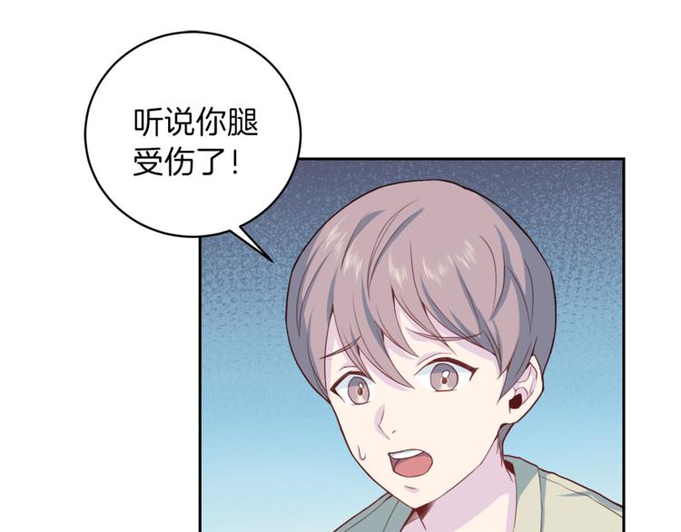 第45话 惊喜43