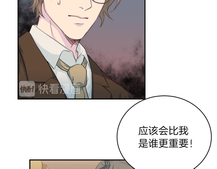 第45话 惊喜5