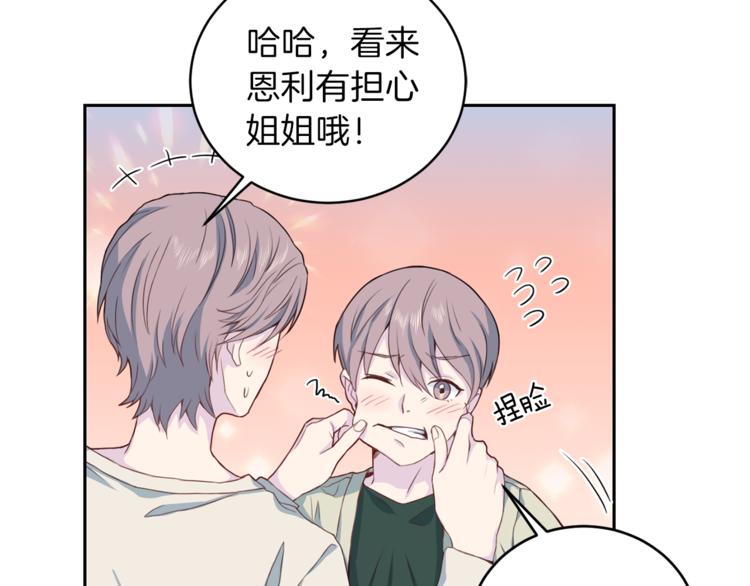 第45话 惊喜50