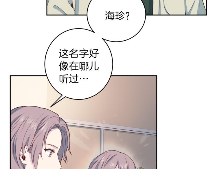 第45话 惊喜55