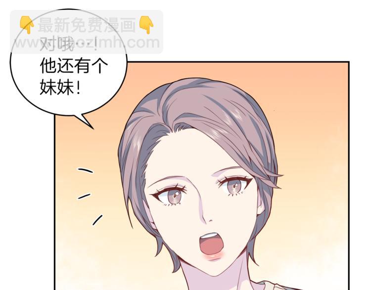 第45话 惊喜57