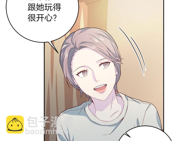 第45话 惊喜60