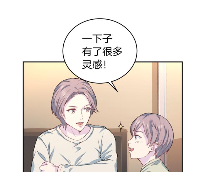 第45话 惊喜62